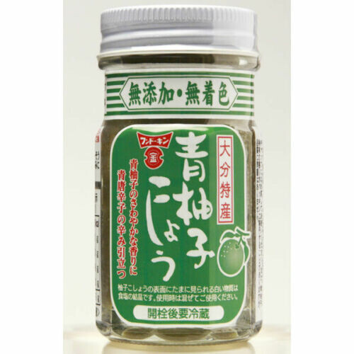 Fundokin, Yuzu Kosho, Yuzu peel & Green Chili Paste, Hot Spice, 50g