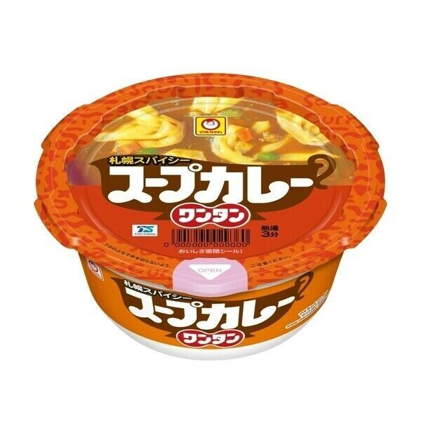 Maruchan, Instant Wonton Dumpling Soup, Curry Flavor. 32g