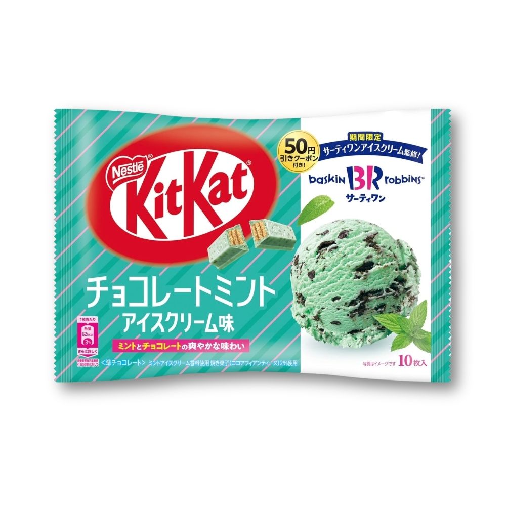 Japan KitKat Chocolate Mint Ice Cream Flavor ( Limited Edition ) 10 pcs