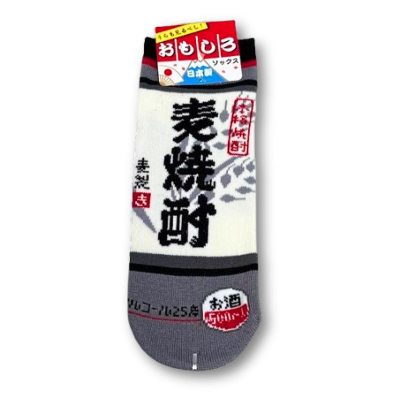 Japanese Barley Shochu Socks