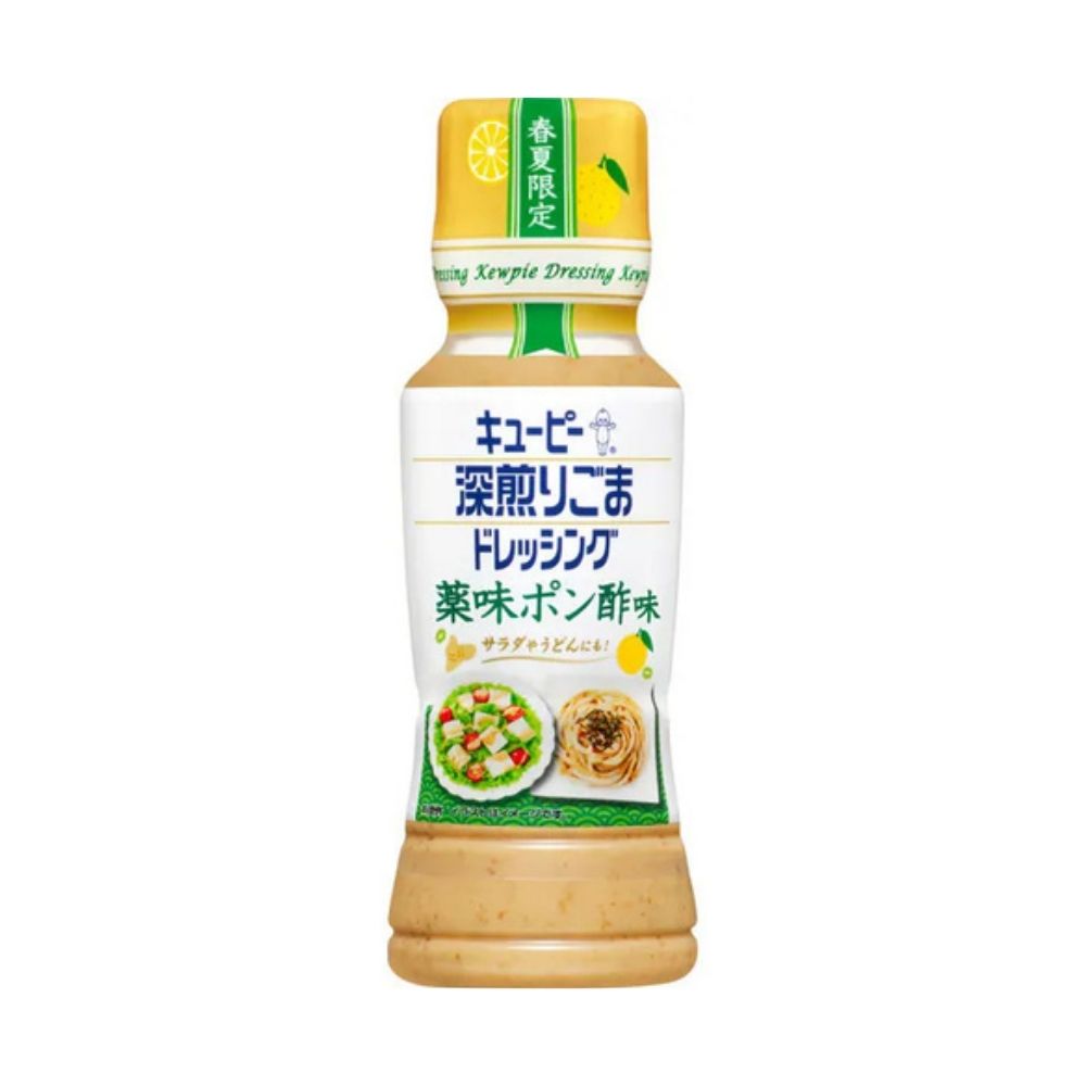 Kewpie Deep-Fried Sesame & Ponzu Dressing