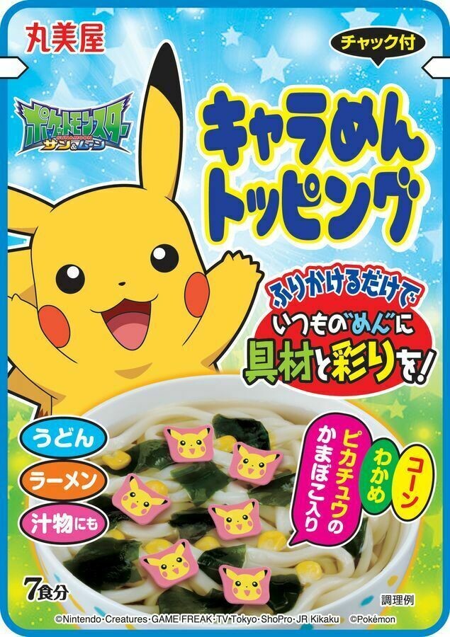 Marumiya, Pokemon, Kyaramen Topping, Pikachu Kamaboko, Cute Topping, 14g