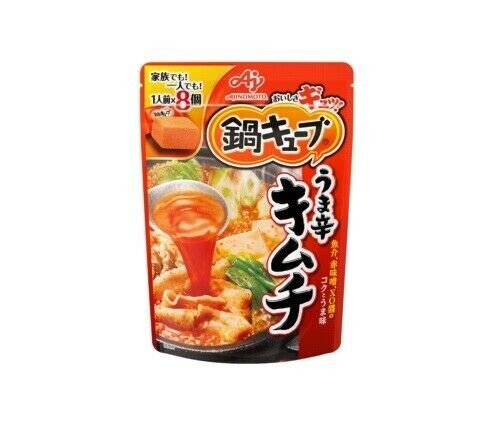 Ajinomoto, Nabe Cube, Soup Cube,"Kimuchi - Hot taste. Korean style soup"