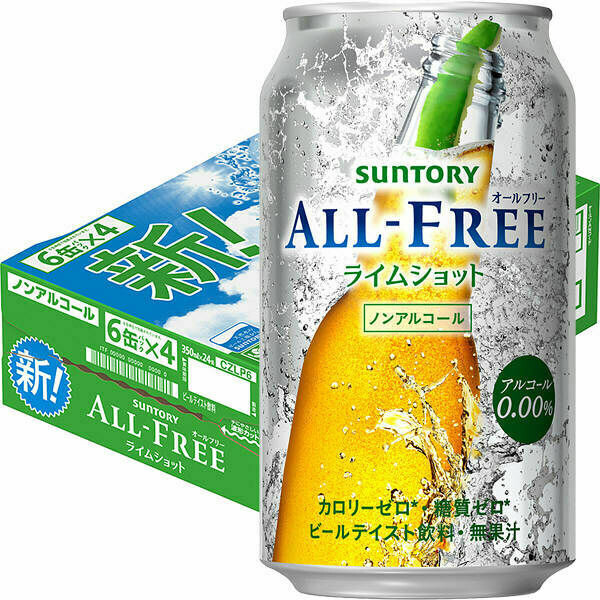 Suntory, All Free, Lime Shot, Non Alcohol Beer Drink, 350ml x 24 cans