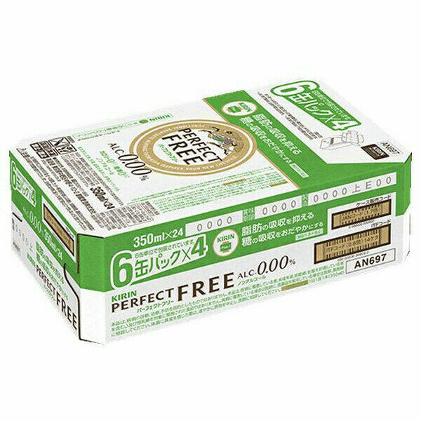 Kirin, Perfect Free, Non Alcohol Beer Drink, 350ml x 24 cans