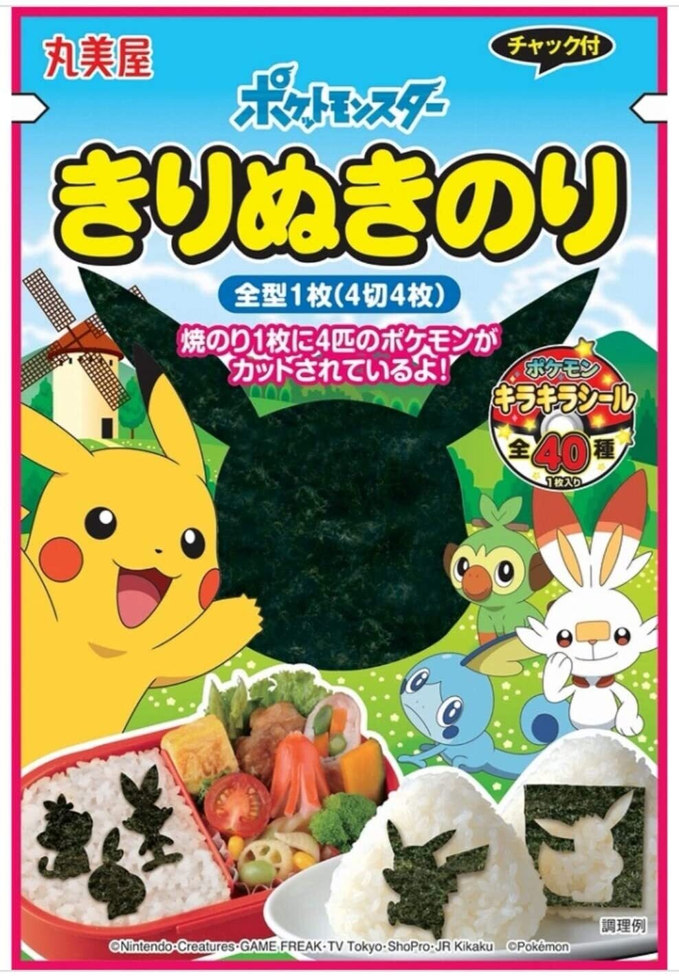 Marumiya "Pokemon Sea weed, Nori", with pokemon sticker, 30g