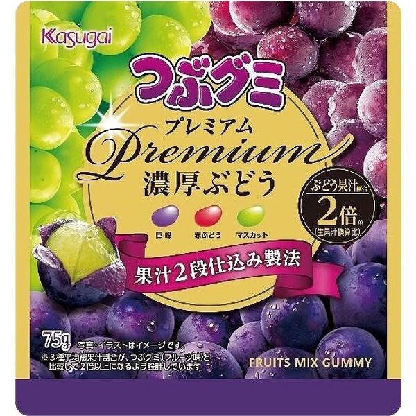 Kasugai, Tsubugumi Premium, Tiny Gummy Candy, 3 kinds of Grape, 75g