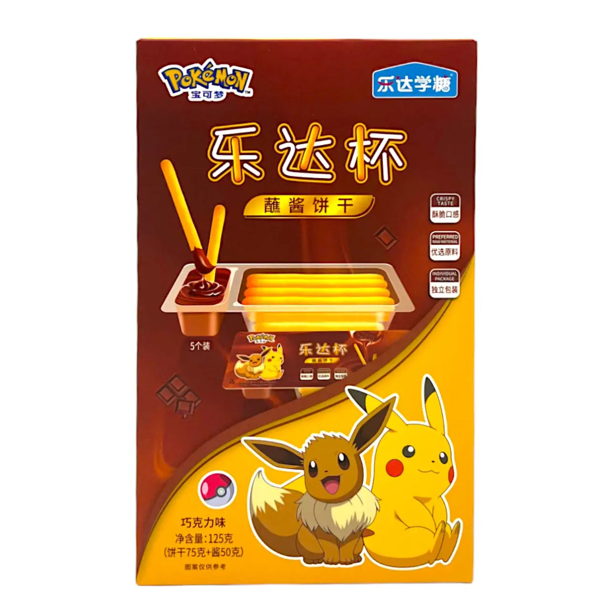Pokemon Chocolate Sauce Sticks