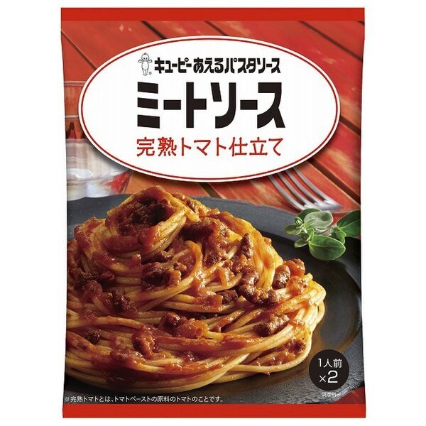 Kewpie, Aeru Pasta Sauce, Tomato Meat Sauce, 160g