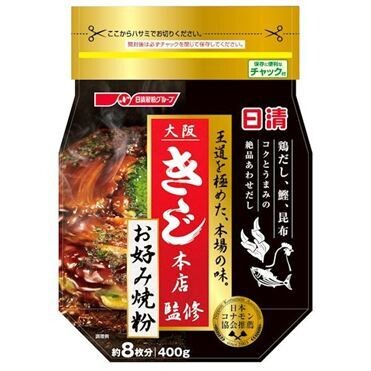 Nissin, Mixed Flour for Okonomiyaki, Collaboration with Osaka Kiji, 400g