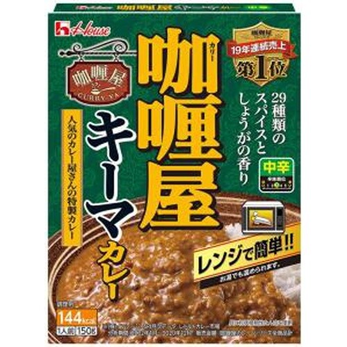 House "Curry-Ya, Keema Curry, Medium Hot", Retort pack, 150g