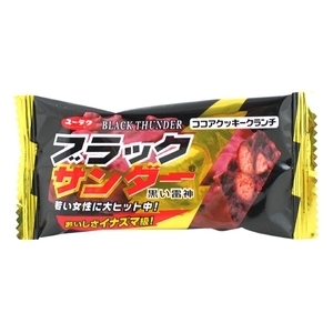 Yuraku"BLACK THUNDER" 21g, Mini Bar