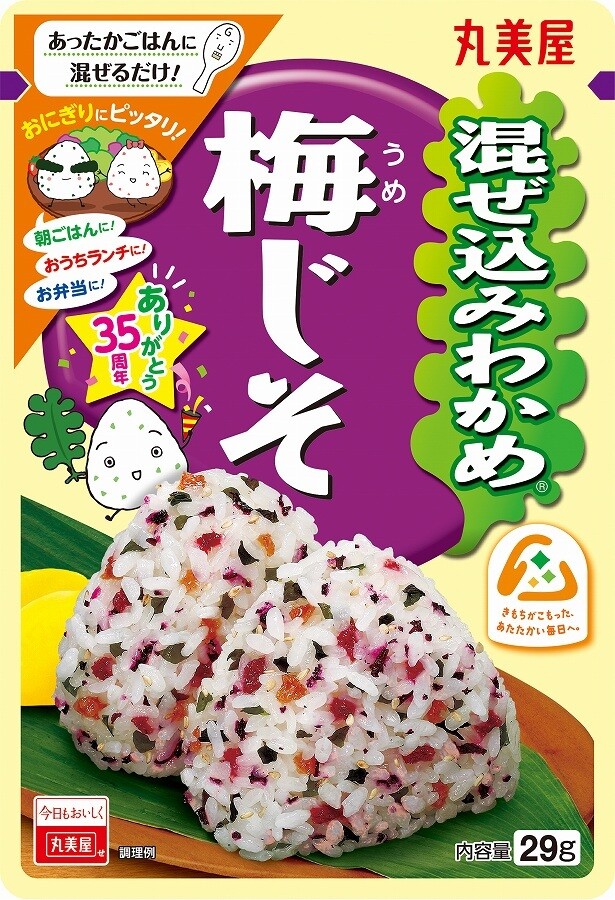Marumiya, Mazekomi Wakame, Ume Jiso, Umeboshi and Shiso Flakes 29g