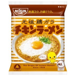 Nissin "Chicken Ramen" 1 pack, 85g