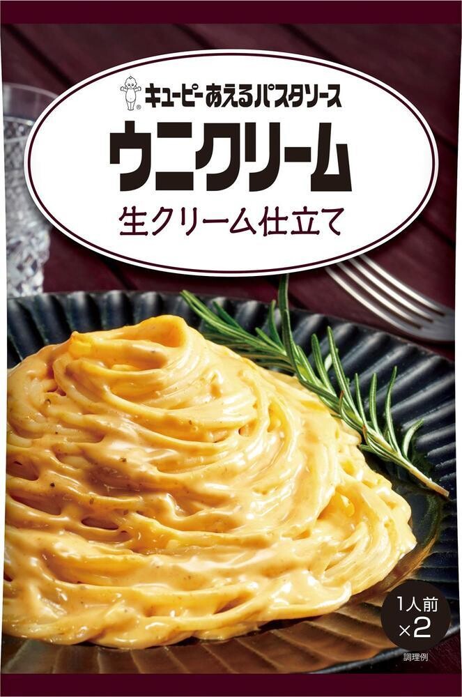 Kewpie, Spaghetti Sauce, Aeru Pasta Sauce, "Sea Urchin Cream", 70g x 2