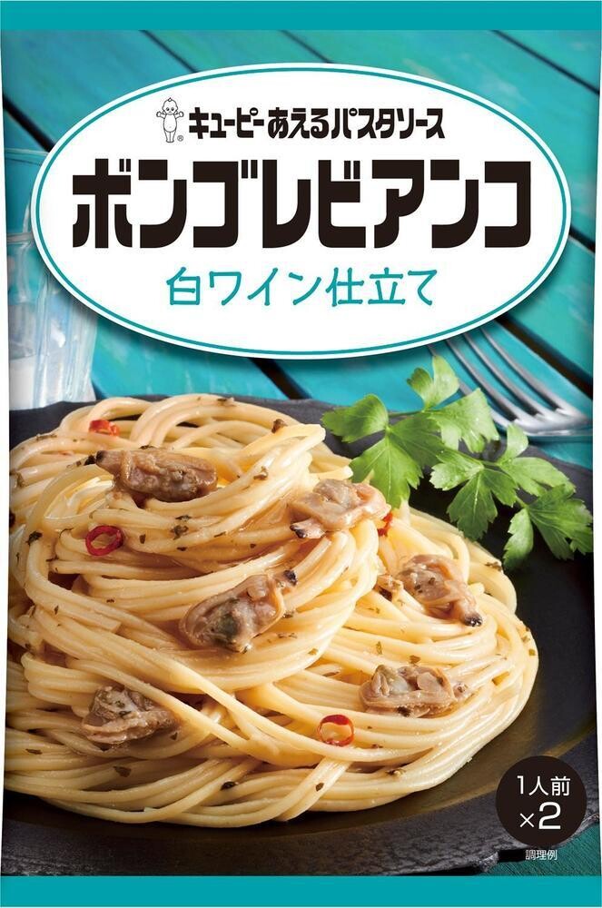 Kewpie, Spaghetti Sauce, Aeru Pasta Sauce, "Vongole Bianco ", 70g x 2