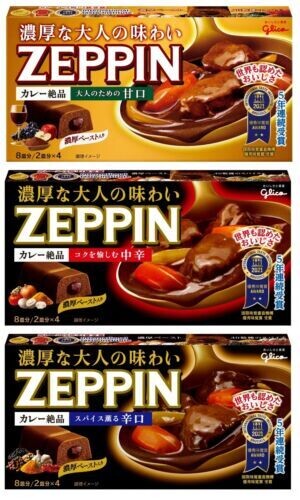 Glico "Zeppin Curry" Curry Block, 8 servings
