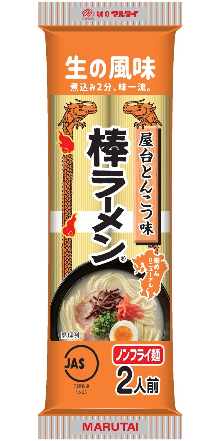 Marutai "Marutai Bo Ramen, Tonkotsu" High Quality Ramen, 170g