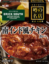 S&B, Erick South, South India Curry, Retort Packed, 180g
