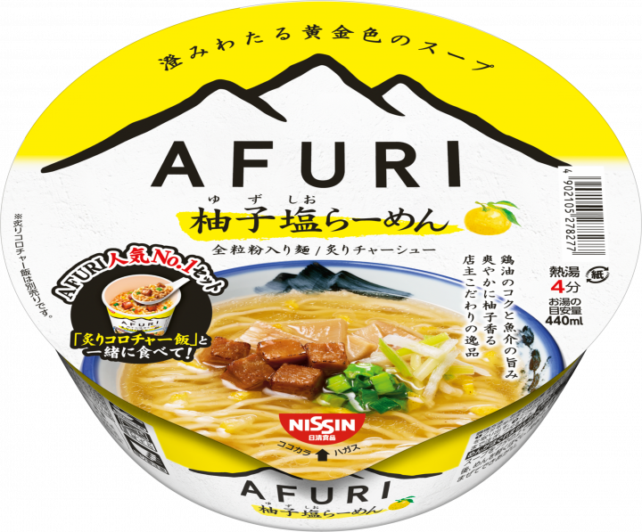Nissin, The Noodle, TOKYO AFURI, Yuzu & Salt Ramen, Regular Size, 92g