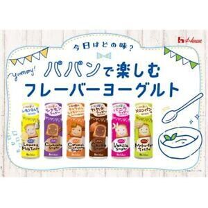 House, Papan, Flavored Sugar Series