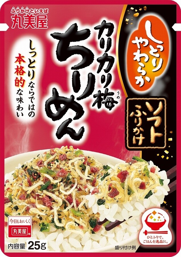 Marumiya "Soft Furikake, Karikari Ume Chirimen"  28g