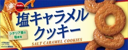 Bourbon, Salt Caramel Cookie, 9 pcs in 1 box