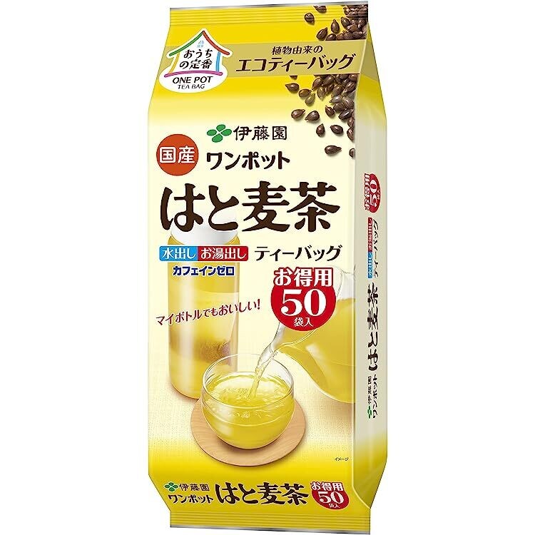 Itoen, Hatomugicha, tea to Brew, Not Sweet, 50 pack in it
