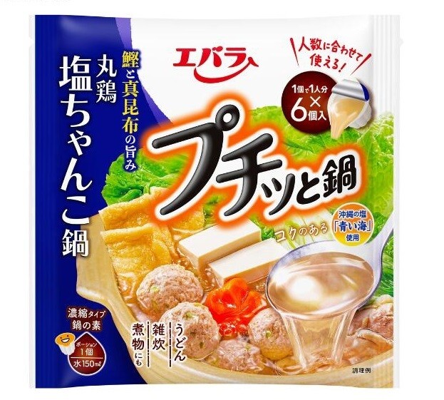 Ebara "Puchitto Nabe", Chicken Shio Chanko, 6 cups in 1 bag