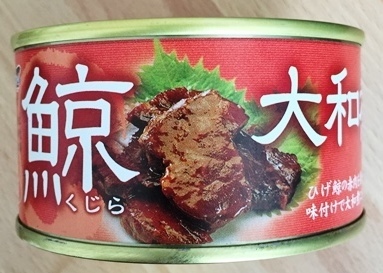 "Kujira Yamatoni", Whale meat,  170g