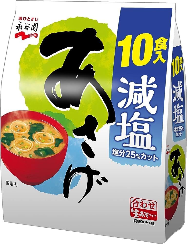 Nagatanien, Asage, Instant Miso Soup, 10 servings, Long-seller, Light Salt