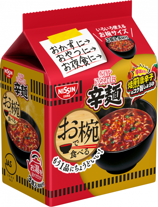 Nissin, Wan de Taberu, 3 servings in 1 bag, Mini size, Karamen. Hot taste