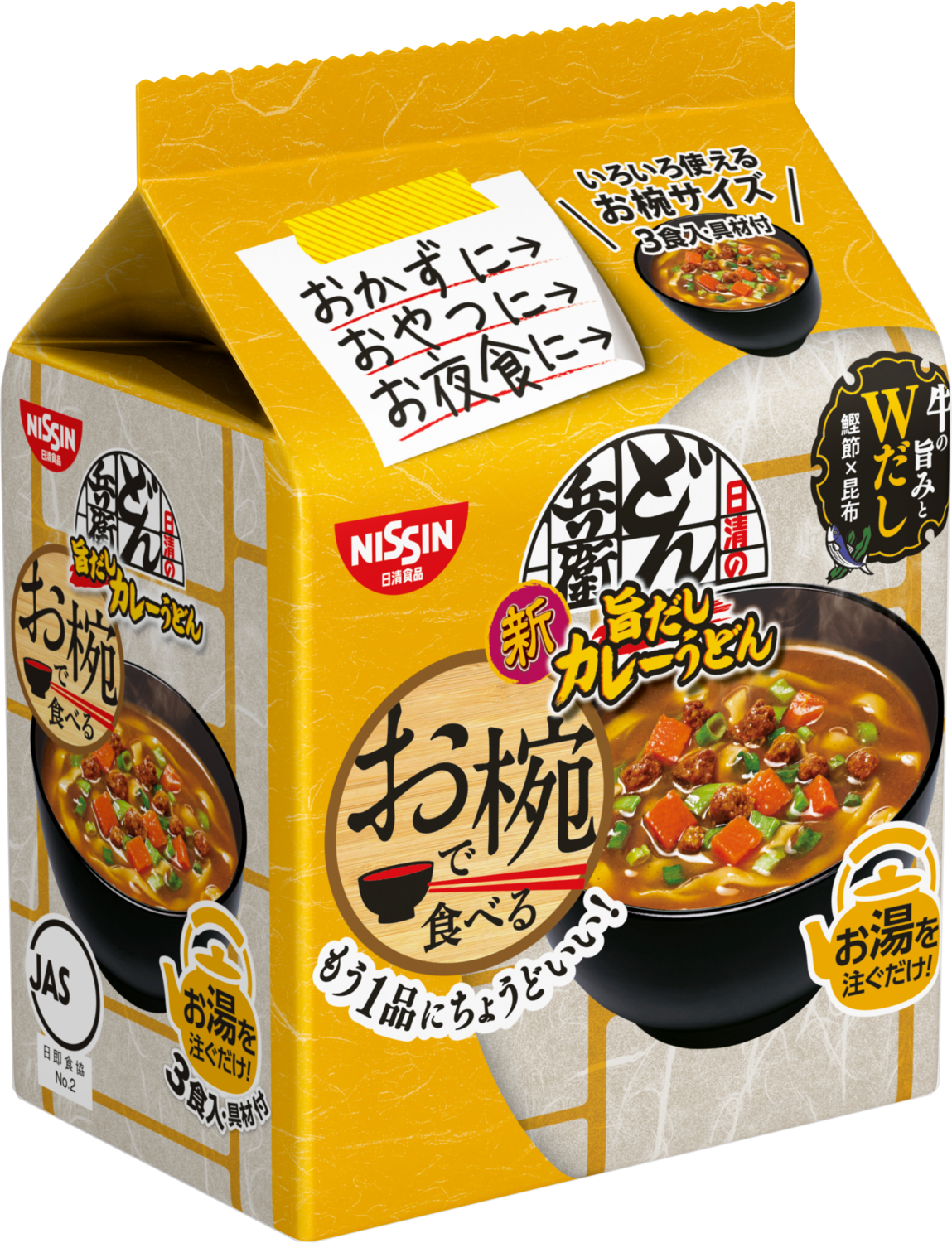 Nissin, Wan de Taberu Donbee, 3 servings in 1 bag, Mini size, Curry Udon