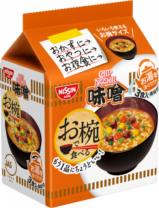 Nissin, Wan de Taberu, 3 servings in 1 bag, Mini size, Miso Ramen