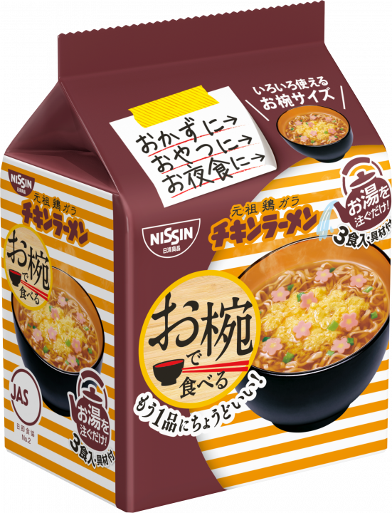 Nissin, Wan de Taberu, 3 servings in 1 bag, Mini size, Chicken Ramen