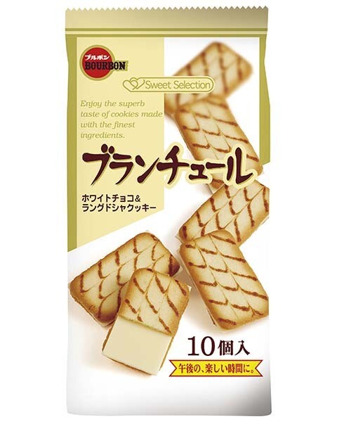 Bourbon "Buranture, White Choco & Milk Choco" 10 pcs in 1 bag