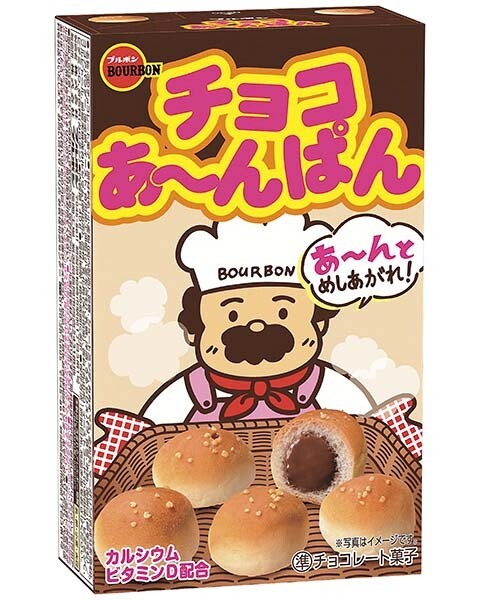 BOURBON, Choco Anpan, 40g, Bite-size Bread