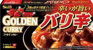 S&B "Golden Curry", Curry Block to Cook, 198g, Barikara, Extra Hot