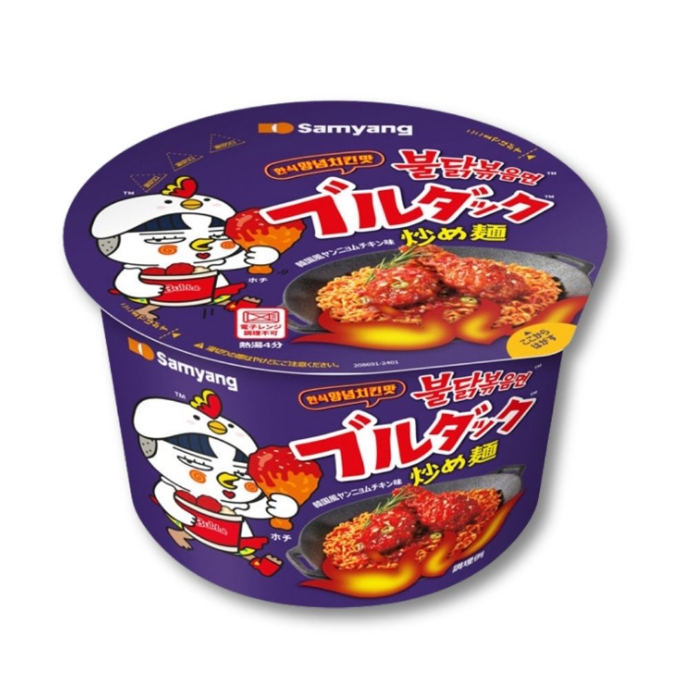 Samyang Buldak Yangnyeom Chicken Super Spicy Stir-fried Noodles