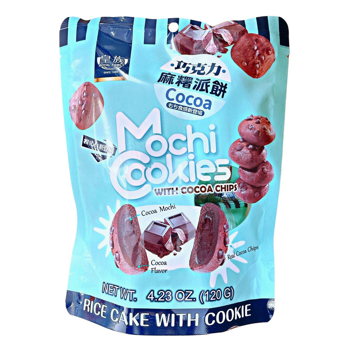 Royal Family Mochi Cookies with Cocoa chips