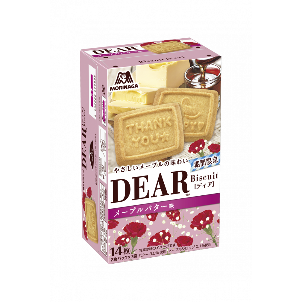Morinaga, Cookie "Dear", Maple Butter flavor, 14 pcs in 1 bag