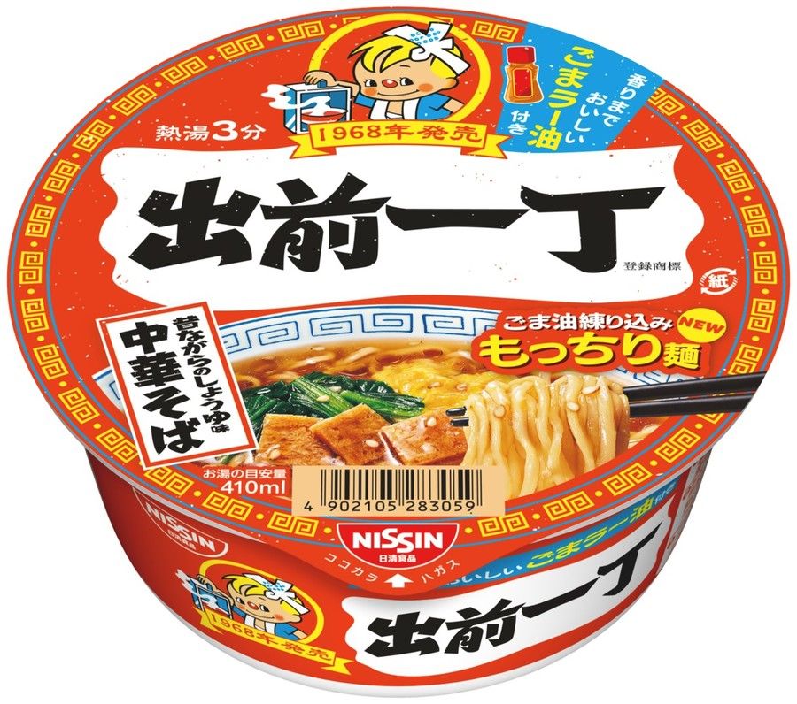 Nissin, Demae Iccho, Soy Sauce Soup Ramen with Wonton, 86g