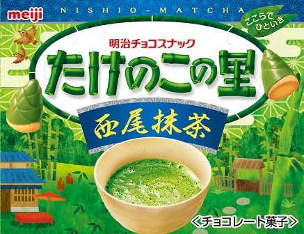 Meiji "Takenoko no Sato" MatchaChocolate with Almond Cookie, 70g in 1 box