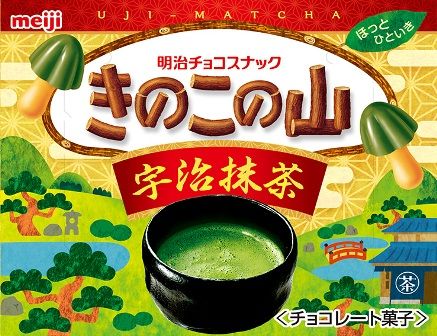 Meiji "Kinoko no Yama" Matcha Chocolate with Cracker, 61g in 1 box