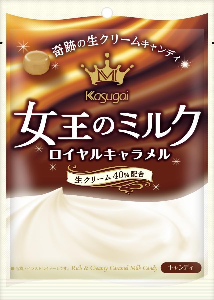 Kasugai, Jouou no Milk Royal Caramel, Hard Candy, 61g