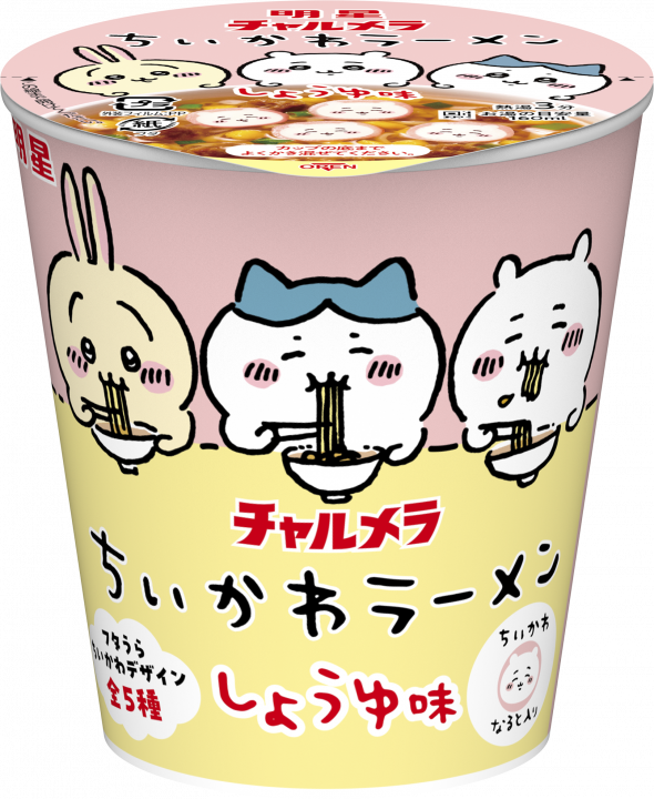 Myojo, Charumera, Chiikawa Soy Sauce Ramen, Mini size, 35g