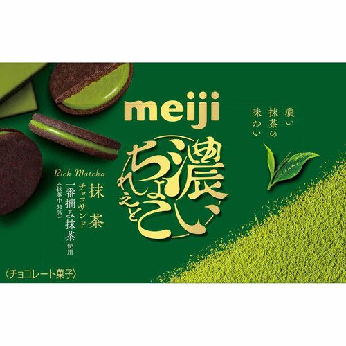 Meiji, Koi Chocolate, Cocoa Cookie Sandwiches, Matcha Chocolate, 6pc
