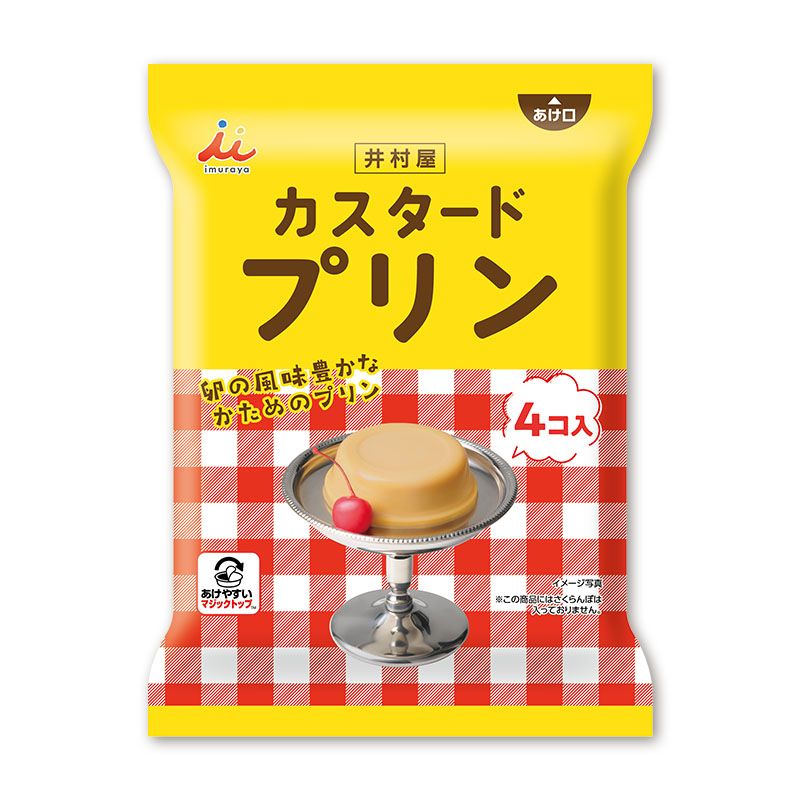Imuraya, Custard Pudding, 58g x 4 cups