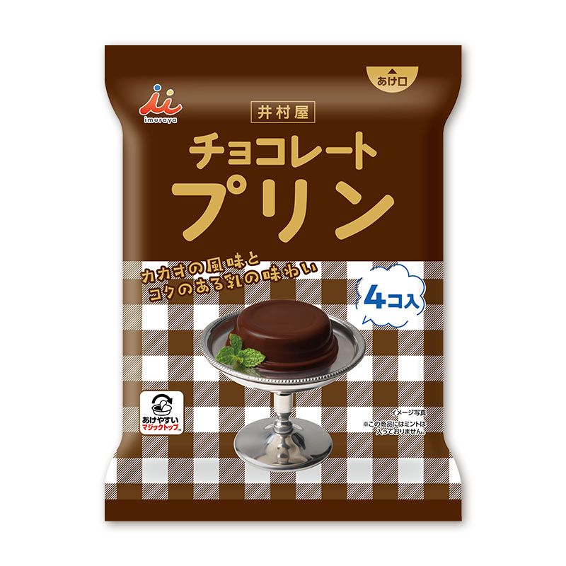 Imuraya, Chocolate Pudding, 58g x 4 cups