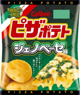 Calbee "Pizza Potato", Genovese Flavor, Basil 57g